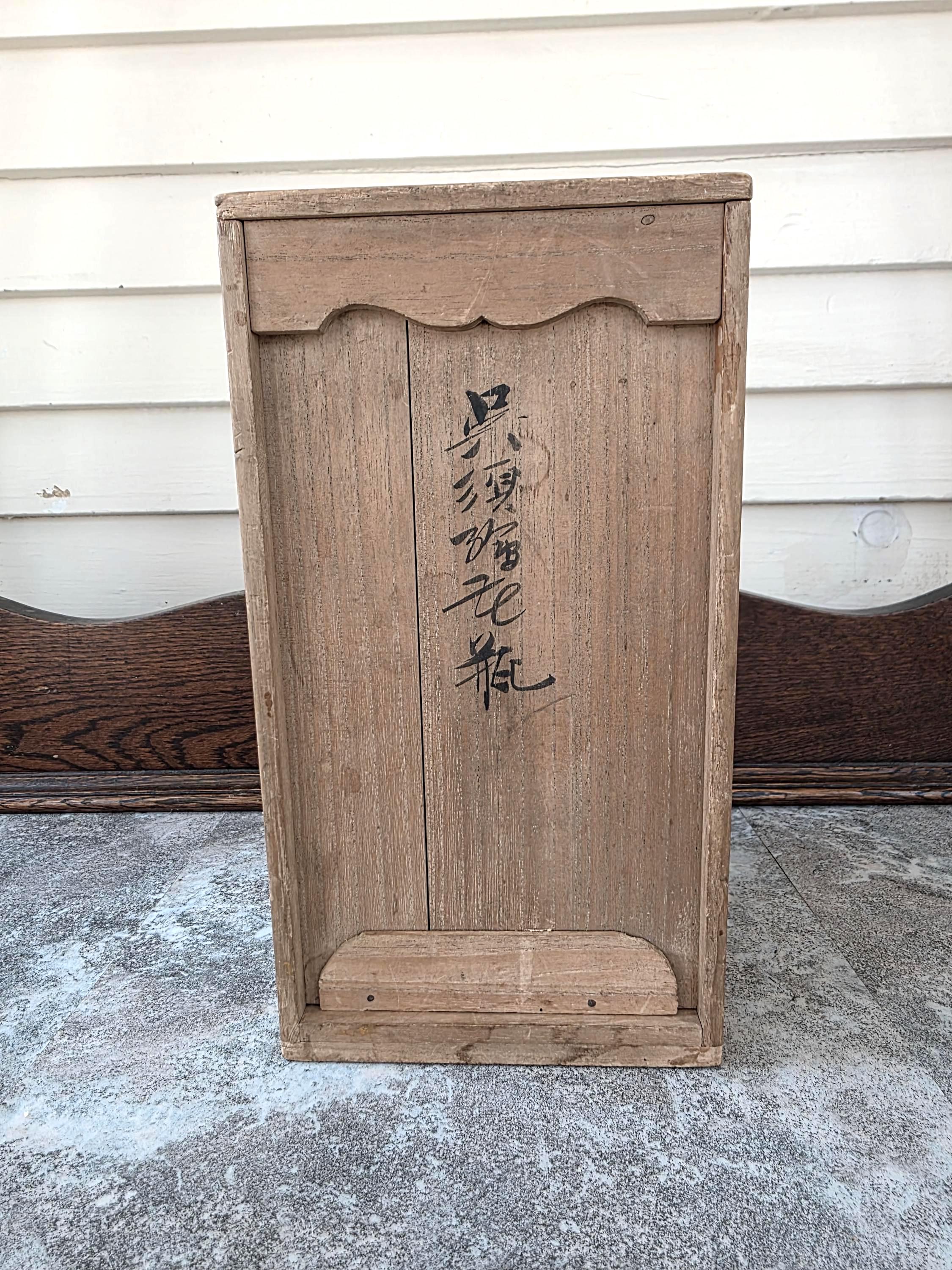 Japanese Wooden Box Kanji - Etsy