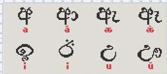 sinhala alphabet cross stitch pdf digital pattern x stitch etsy