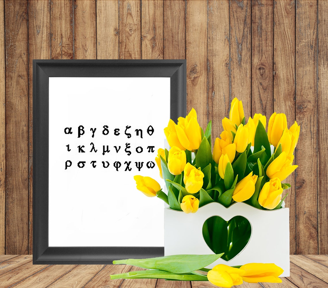 ancient greek alphabet print cross stitch pdf digital