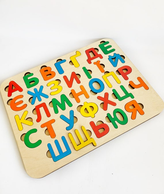 Wood Puzzles Set Russian Alphabet Learning Toys Preschool Learning