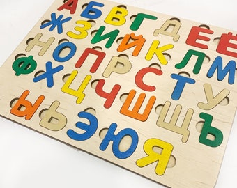russian alphabet puzzle.puzzle,Wooden Russian Alphabet- Montessori Toy,sorter,baby puzzle,name puzzle,wood  letters,alphabet for kids. toys