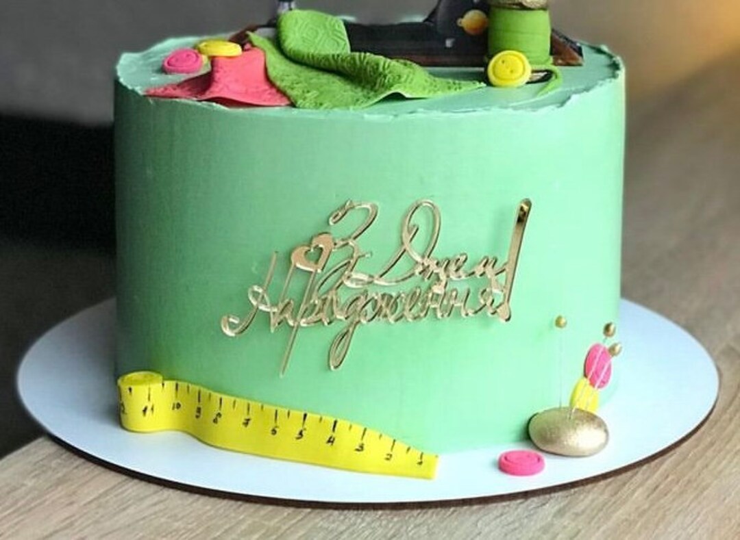 Topper Cakes З днем народженняtopper for Cake Happy Birthday Etsy