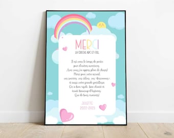 保育園、学校、保育士、先生、乳母へのレインボーサンキューポスターギフト