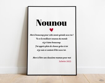 ギフト ポスターありがとう保育園 - 学校 - アットセム - 愛人 - 乳母