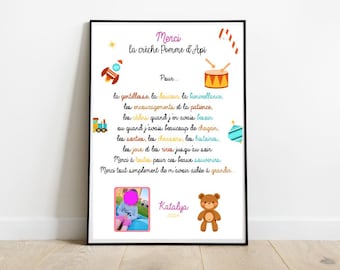 保育園、学校、ティーチングアシスタント、先生、または乳母への感謝の気持ちを伝えるギフトポスター