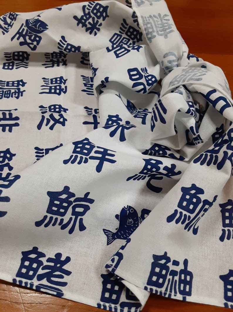 Two fishes means KANJI 漢字 handkerchief / ingredients for Etsy