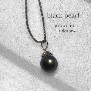 Okinawa black pearl necklace for men or women / grown in Okinawa japan