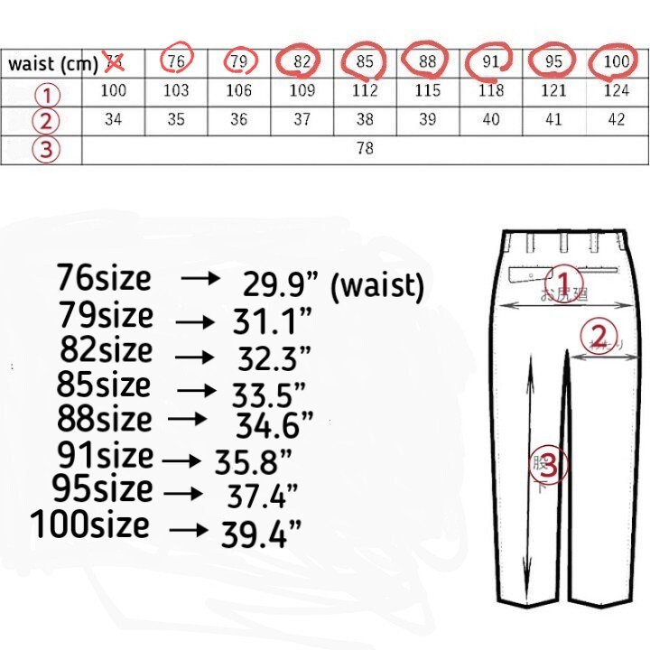 Japanese Work Pants, Nikka Pokka / Modern Style Ninja Pants Japanese Work Pants, Nikka Pokka / Modern Style Ninja Pants