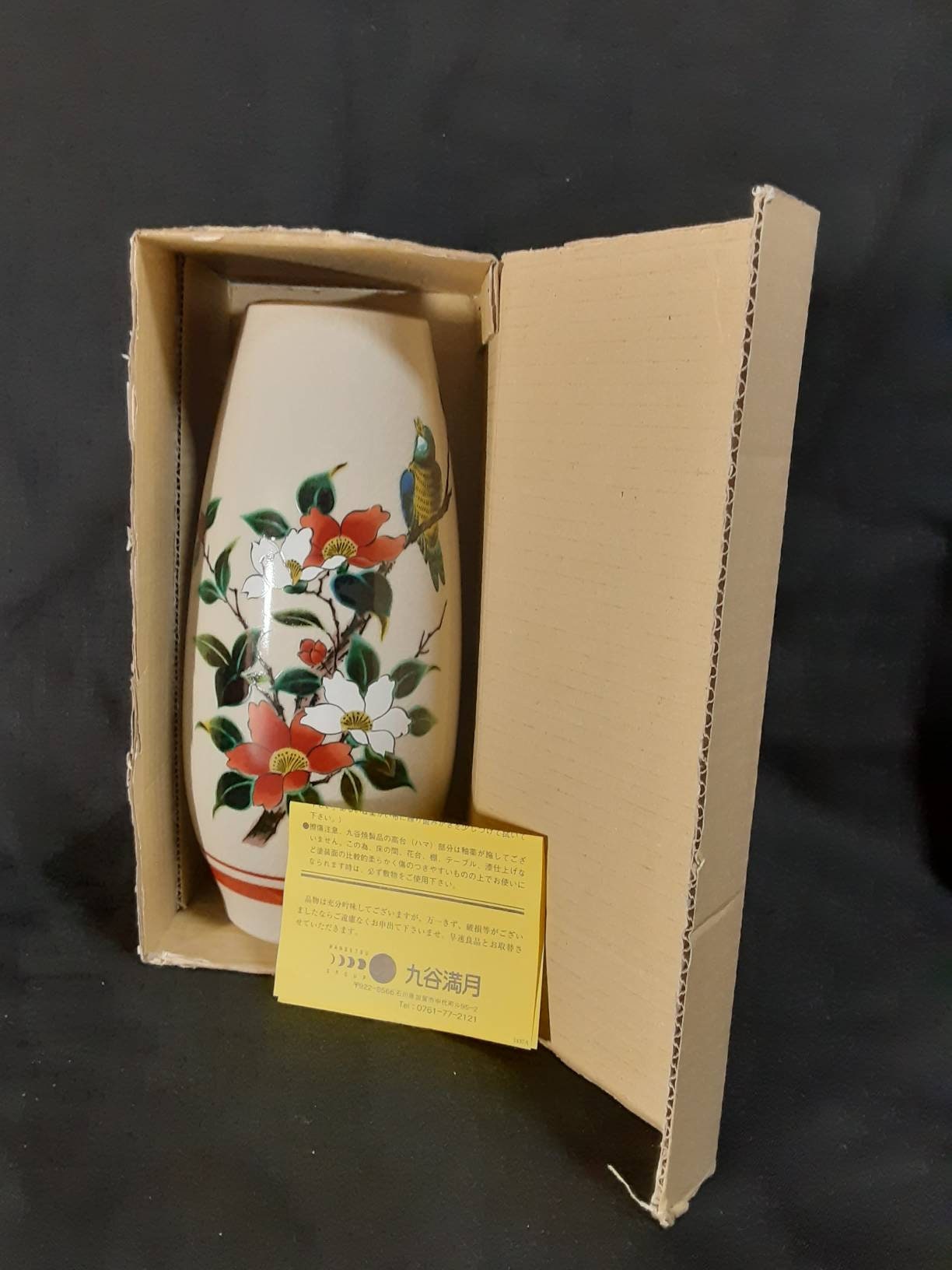 九谷焼Kutani Ware Ceramic Vase Kutani yaki ware Ceramic Japanese