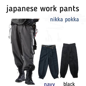 japanese work pants, nikka pokka / modern style ninja pants