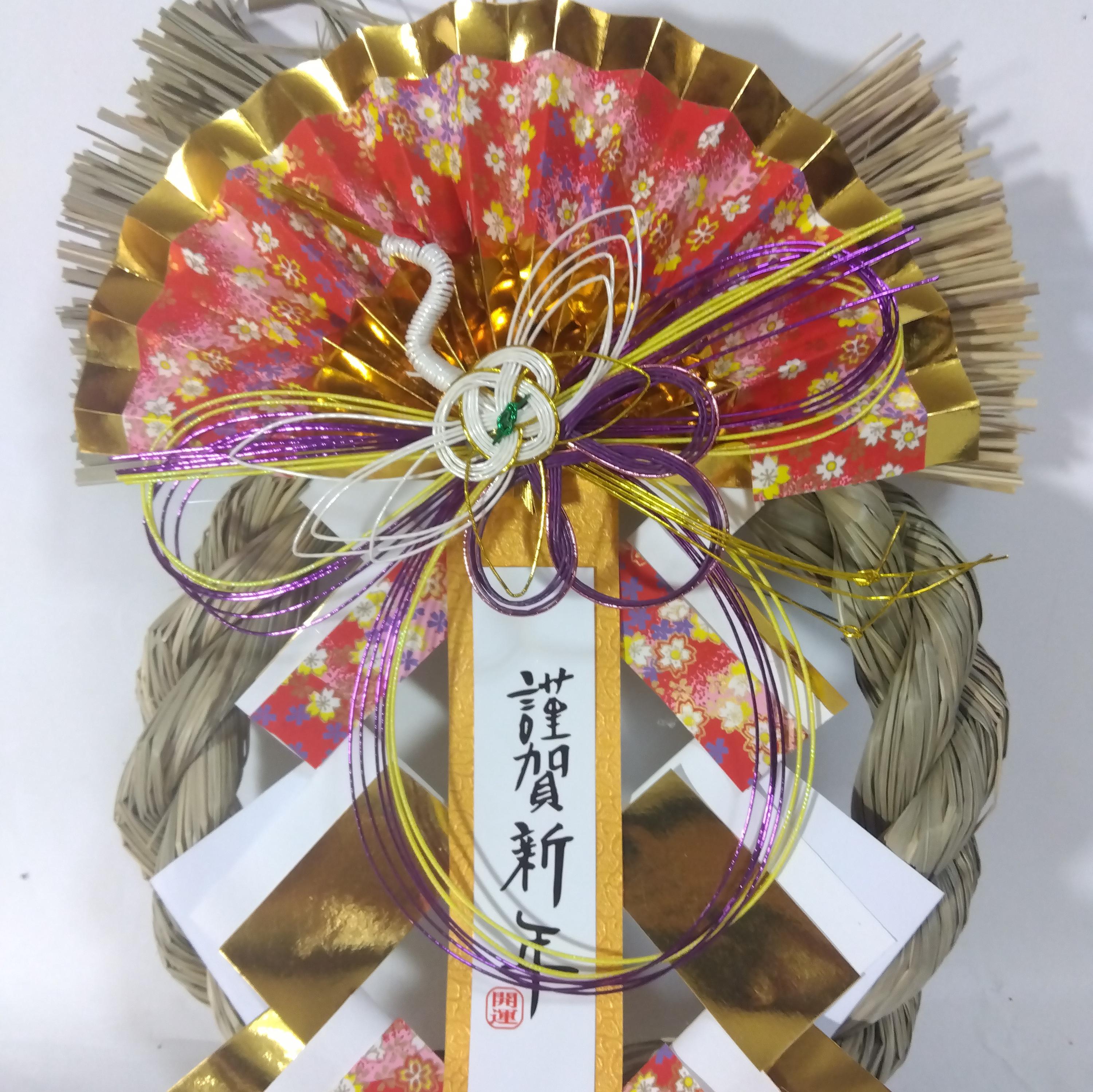 Shimenawa Wreath, Shimekazari Wreath, Japanese Wreath / Hand Made