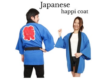 Japanischer Matsuri-Happi-Mantel mit Obi-Gürtel für Damen und Herren / Einheitsgröße (passt den meisten)