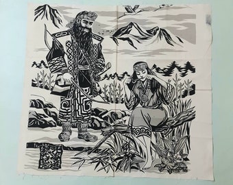 Ainu printed cloth / about 93cm x 86cm