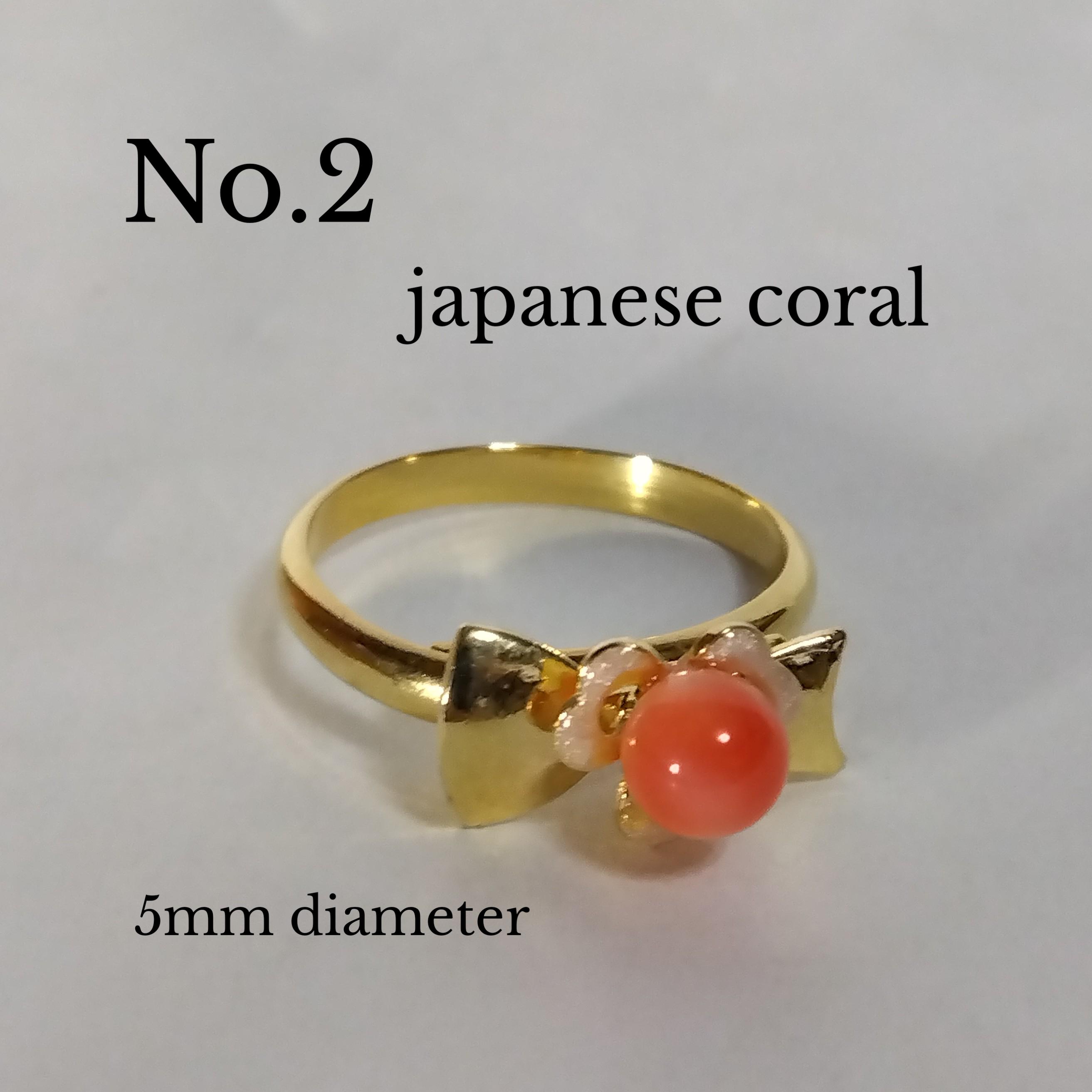 Square Japanese Rings Vintage Japanese Ring / Japanese Coral Ring, Japanese Akoya Pearl Ring ...