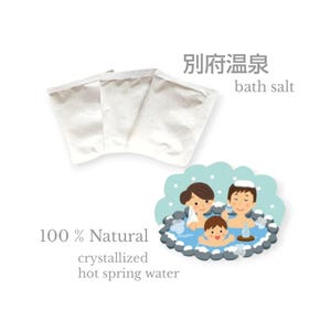 Beppu onsen bath salt, japanese hot spring bath salt, 15gx3bag / crystallized hot spring water, natural