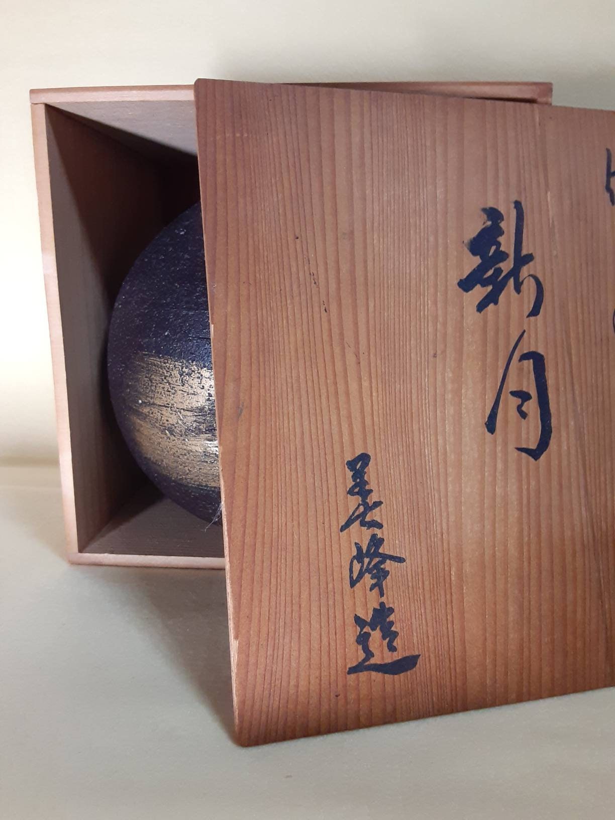 Antique Flower Vase / Shigaraki Ware (信楽焼) - Etsy