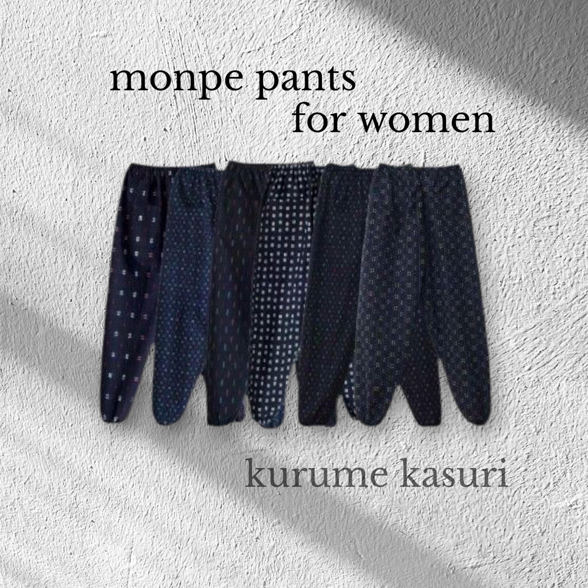 Monpe Pants for Women, Japanese Work Pants, Gardening Pants for