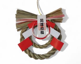 しめ縄　しめ飾り This item is unavailable - Etsy