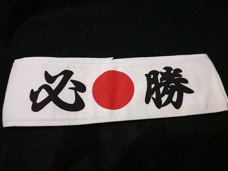 Japanese traditional style headband / HACHIMAKI Etsy