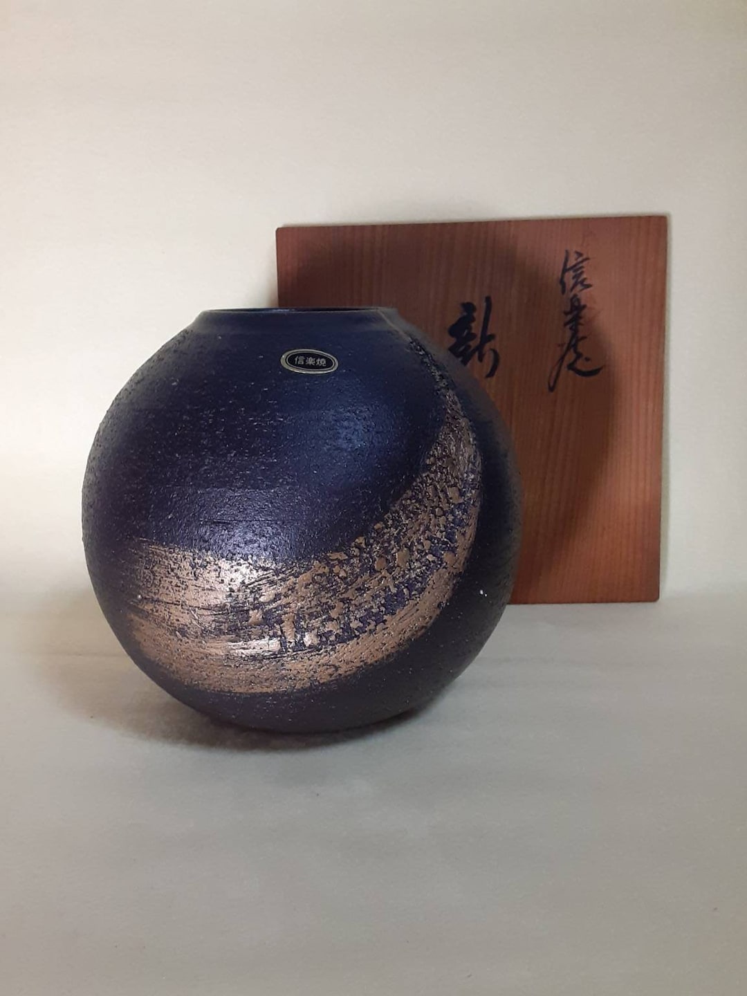 Antique Flower Vase / Shigaraki Ware (信楽焼) - Etsy