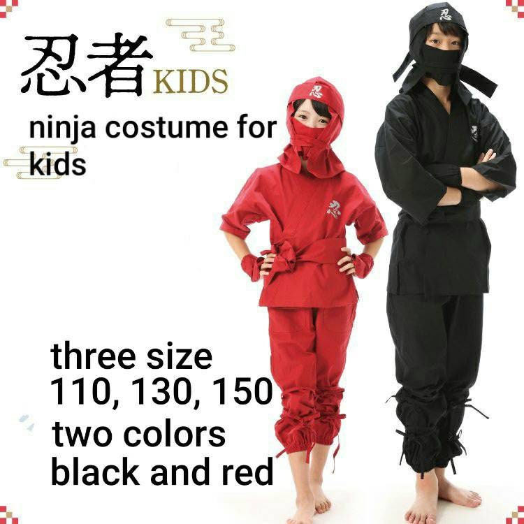 Ninja Costume for Kids / Two Colors, Three Sizes 
