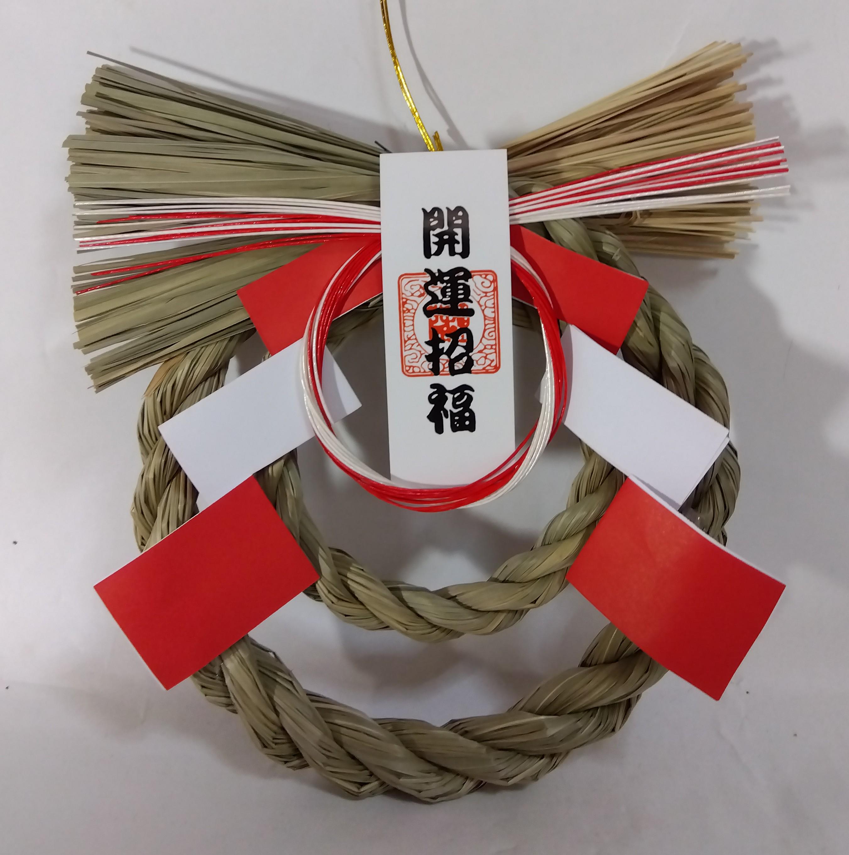 Shimenawa Wreath, Shimekazari Wreath, Japanese Wreath / Hand Made