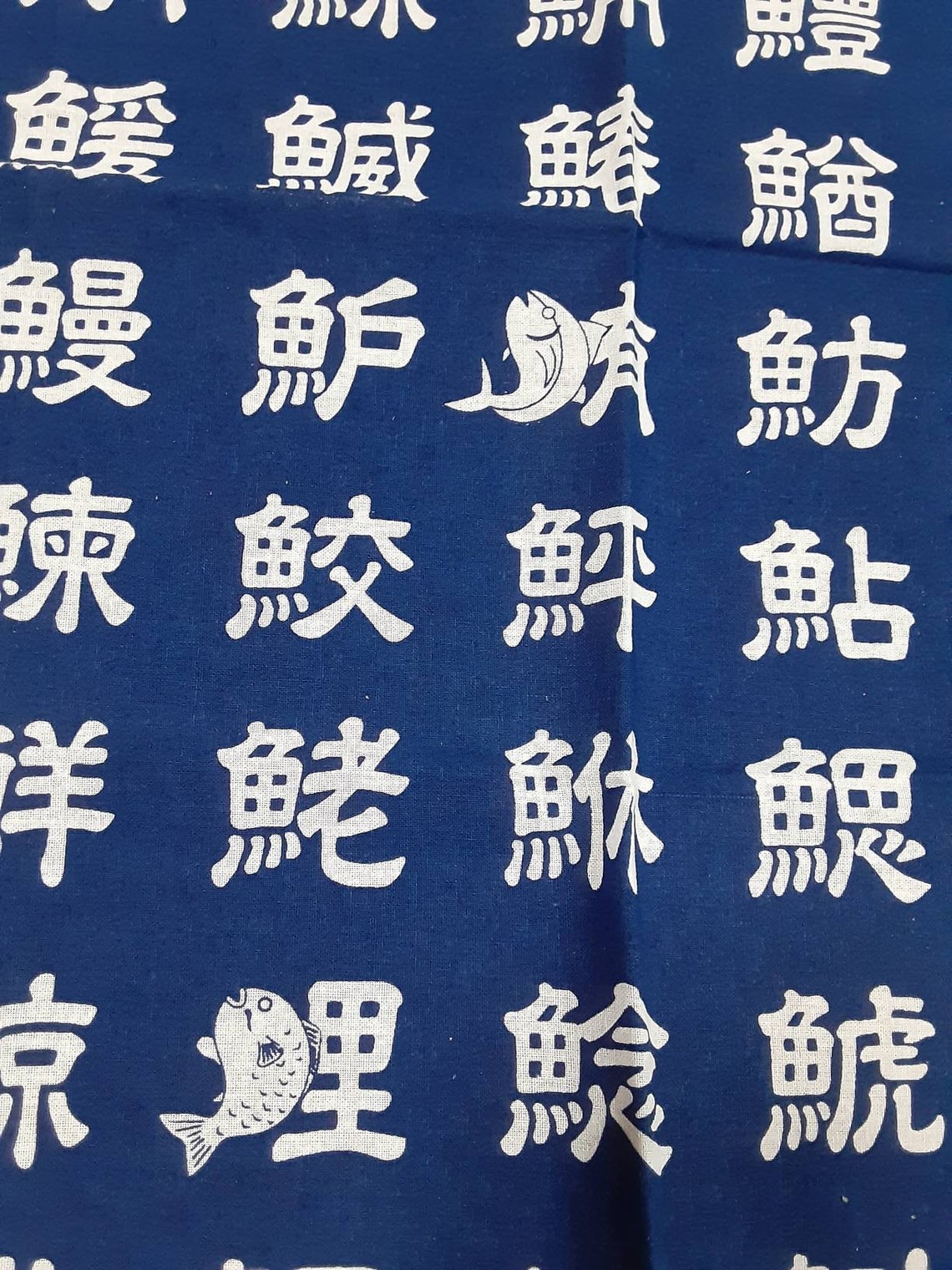 Two fishes means KANJI 漢字 handkerchief / ingredients for Etsy