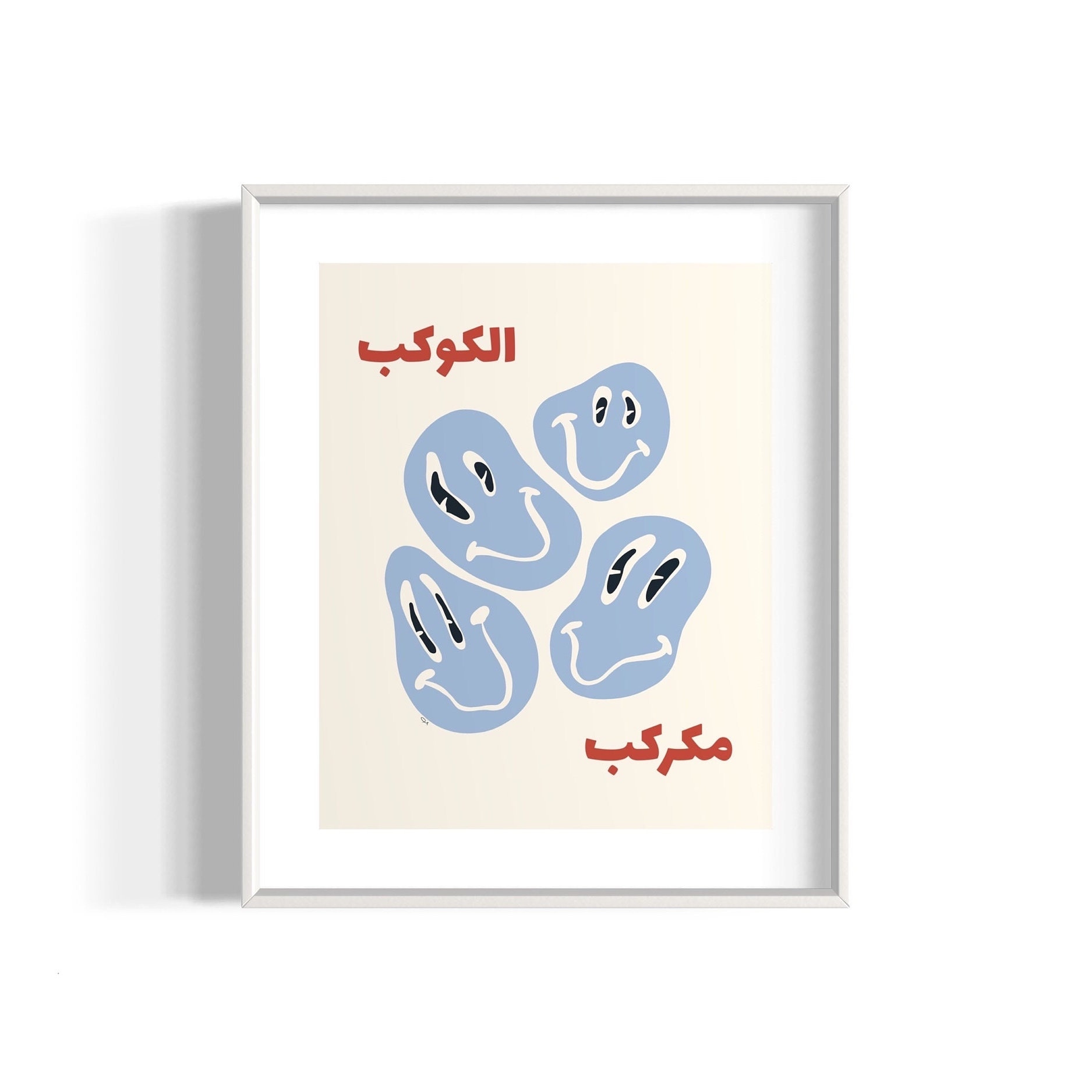 Funny Syrian Proverbs Arabic Proverbs (part 1) ARABIC ONLINE