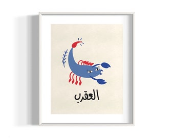 Scorpio Horoscope Wall Art Print in Arabic | Funky Zodiac Astrology Art