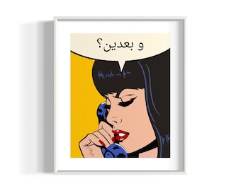 So What - Sassy Diva Attitude Girl Comic Style Arab Pop Art