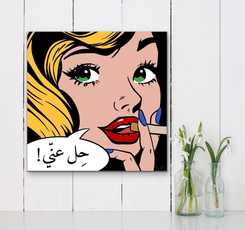 Sassy Diva Girl Comic Style Arab Pop Art With Arabic Text Etsy 