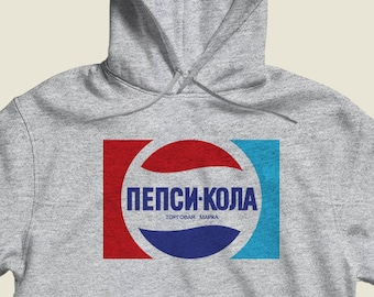 Pepsi Cola Vintage Hoodie Radziecki ZSRR Rosyjski Retro Bluza Unisex Kobiety Mężczyźni