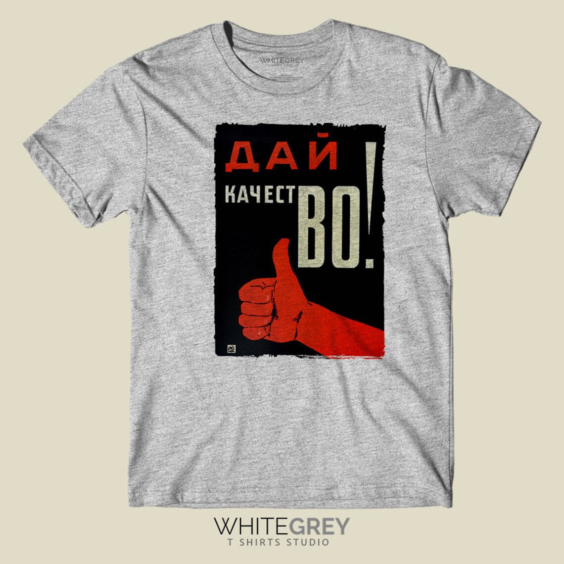 T-shirt Homme Vintage Style Propagande Russe WW2 - Motif Graphique Soviet - Coupe Ample - 100% Coton - Neuf Avec étiquette