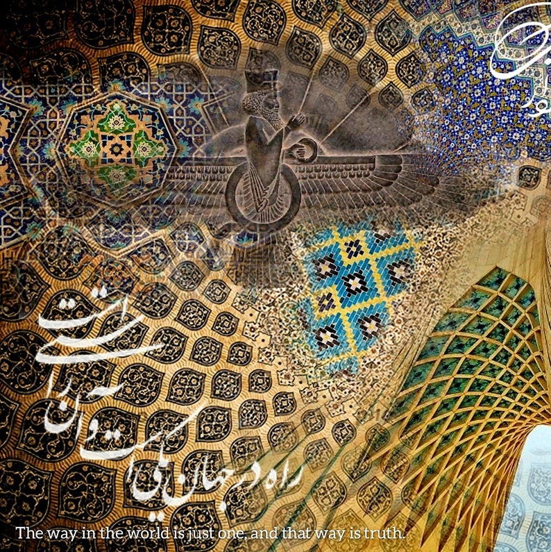 Iranian Modern Art Print Persian Calligraphy Art Iranian Wall Etsy