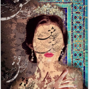 Modern Art Print Woman Persian Wall Decor Print Calligraphy Modern Art Unique Iranian Painting Wall Decor عشق