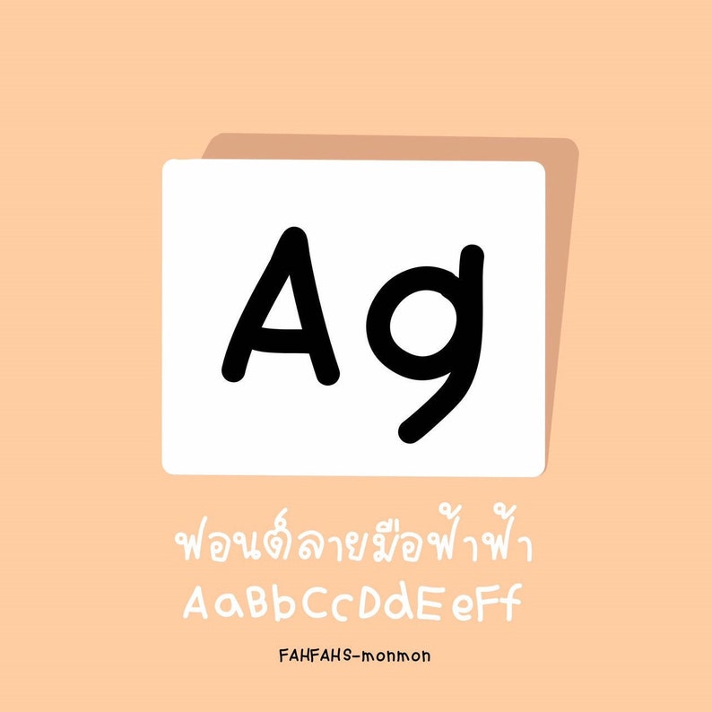 FAHFAHS FONT monmon