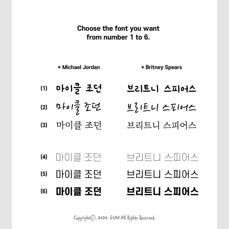 Customized Name Poster in Korean korea art personalized Etsy