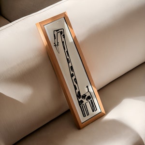 May include: A framed black and white illustration of a giraffe with a long neck and spots. The frame is made of wood and has a light brown finish.