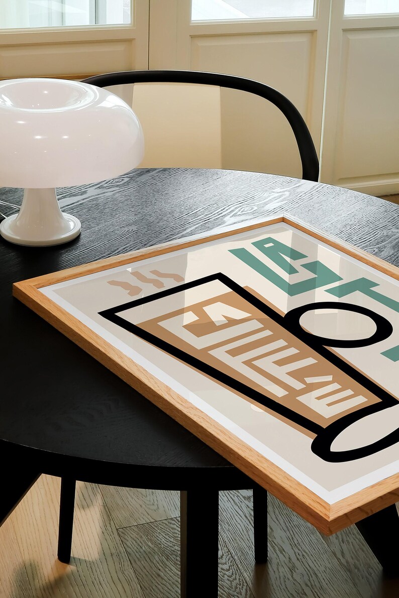 Coffee Latte Art Print, Retro Kitchen Decor image 6
