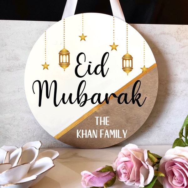 Eid Mubarak Sign, Eid Kareem Door hanger, Ramadan Sign, Personalized Eid Sign, Custom Eid Sign, eid Door sign, Eid wreath,