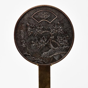 Early 20th Century, Showa, Japanese Bronze Mirror with Stand