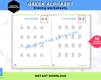 trace greek alphabet printable worksheets handwriting etsy