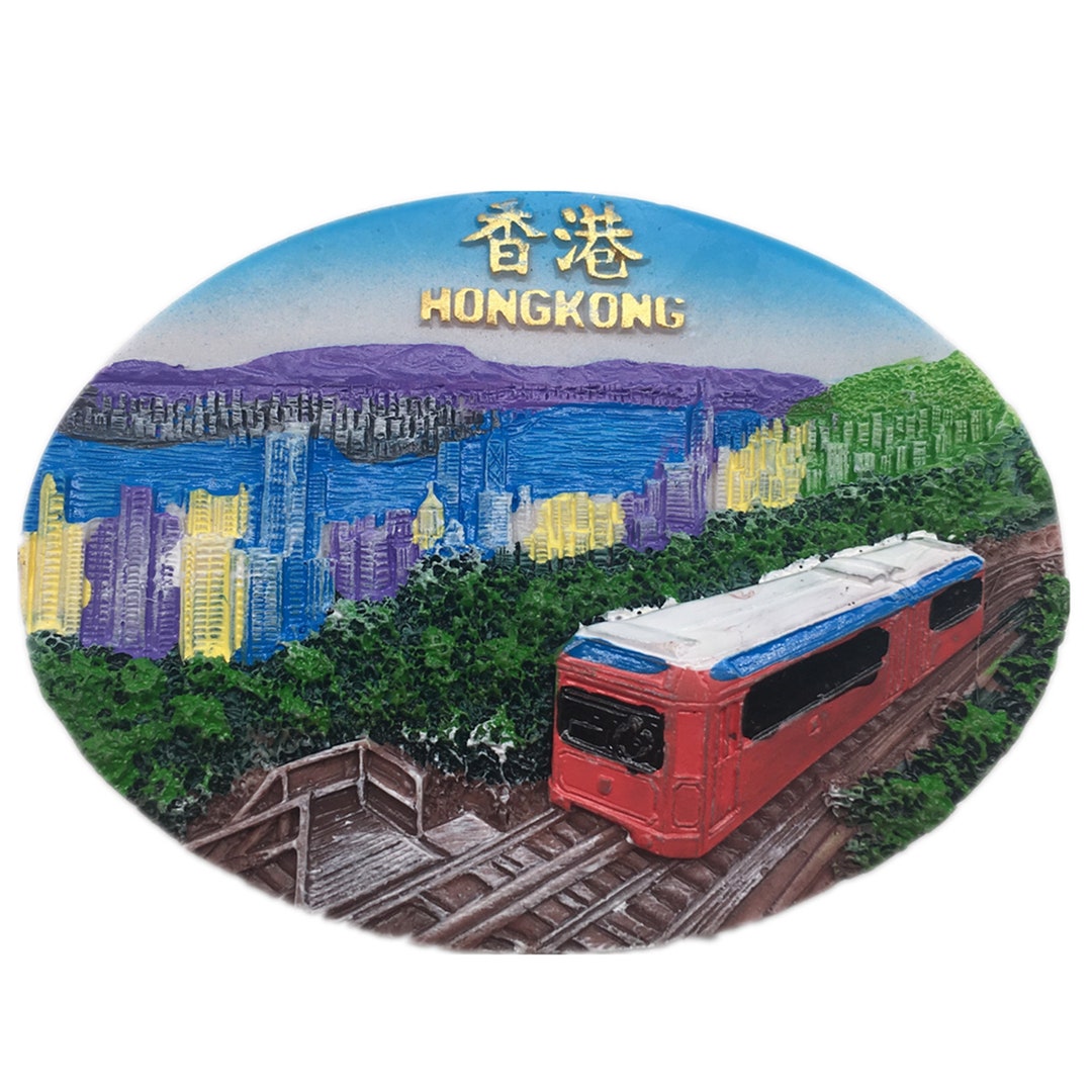 Hong Kong China Fridge Travel Souvenir Gift Collection Etsy
