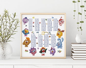 Multiplication table cross stitch pattern, nursery decor, kids room decor,