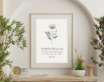 Quran 65:3 Inspirational Quote, A4 Floral Watercolor Art, Printable Wall Decor, Arabic and English Text, Digital Download, Printable PDF