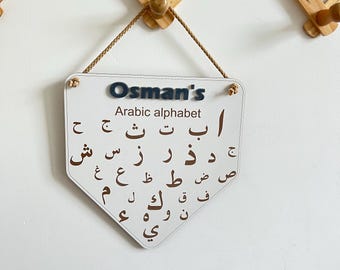 Arabic alphabet hanging pennant