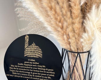 Aytal Kursi, dua & personal message plaque with black stand