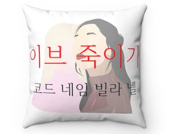 Killing Eve - Almohada cuadrada de poliéster hilado