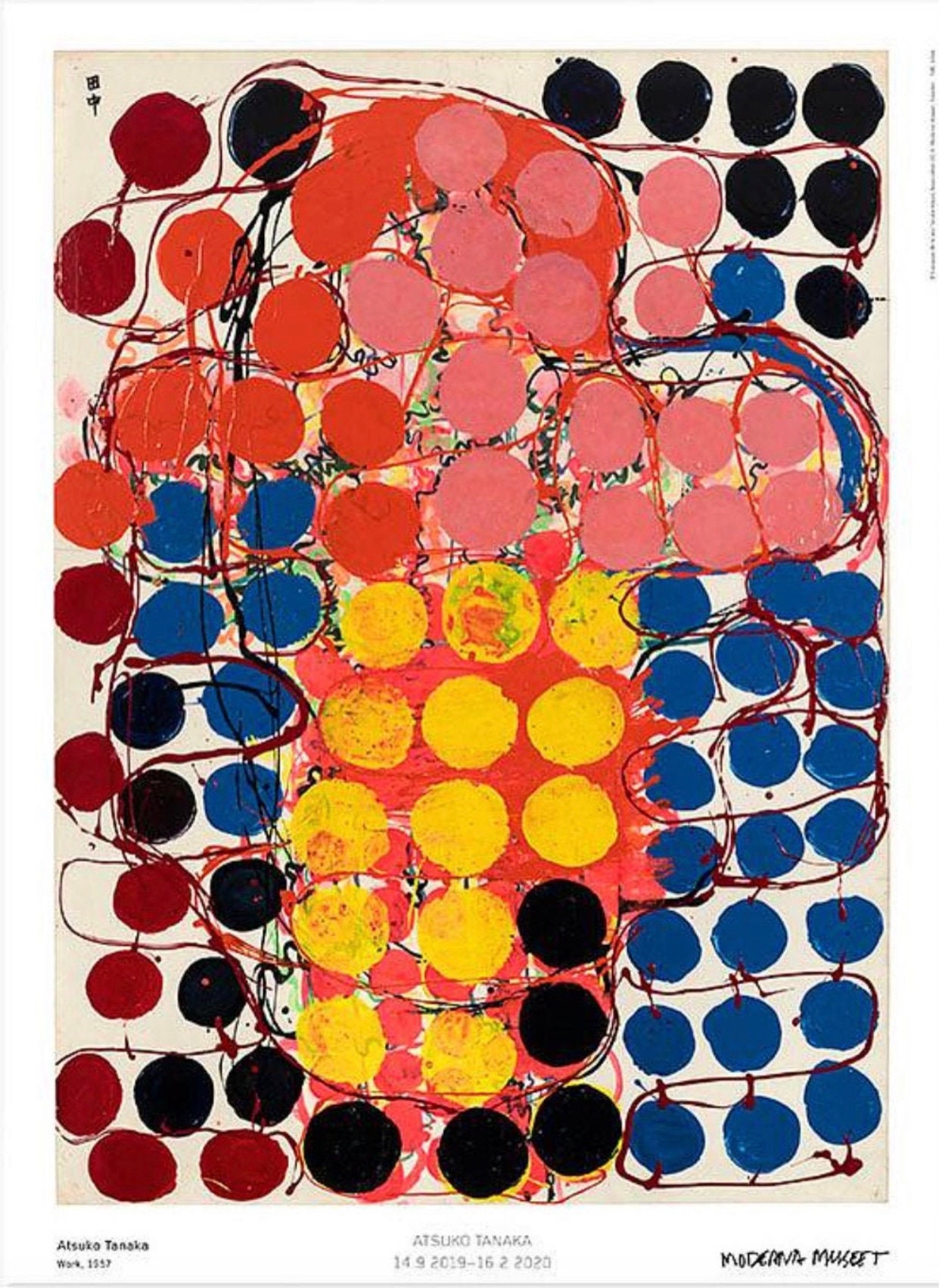Atsuko Tanaka, Original Exhibition Museum Poster. - Etsy Denmark