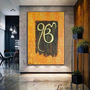 Ek Onkar Sikhism Painting: Golden Punjabi Spiritual Art